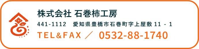 会社譲歩の画像